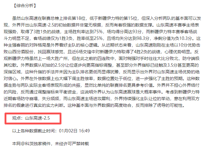 国乒多哈站,男双夺冠,男单征程遇,乐鱼体育平台,乐鱼体育官方网站,乐鱼体育登录入口,乐鱼体育app下载