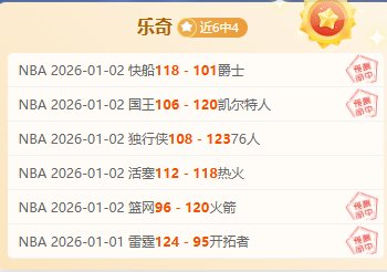 永恒之塔,新增装备潜,力与情人节,乐鱼体育平台,乐鱼体育官方网站,乐鱼体育登录入口,乐鱼体育app下载