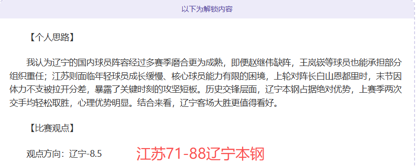 韦思佳红土,赛季遭遇连,开局不理想,乐鱼体育平台,乐鱼体育官方网站,乐鱼体育登录入口,乐鱼体育app下载