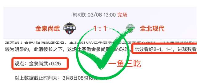 阿曼世预赛,强赛中国战,武磊进球哈,乐鱼体育平台,乐鱼体育官方网站,乐鱼体育登录入口,乐鱼体育app下载