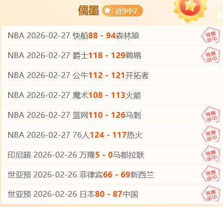 曼联本赛季,英超对决次,数排行榜,乐鱼体育平台,乐鱼体育官方网站,乐鱼体育登录入口,乐鱼体育app下载