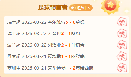 皇马败北巴,塞罗那,拱手让出榜,乐鱼体育平台,乐鱼体育官方网站,乐鱼体育登录入口,乐鱼体育app下载