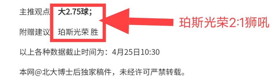 球迷福利,国王主场对,抗弱旅前瞻,乐鱼体育平台,乐鱼体育官方网站,乐鱼体育登录入口,乐鱼体育app下载