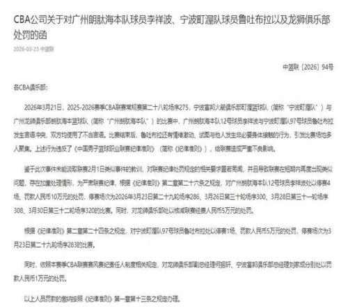 第十五届全,运会乒乓球,资格赛圆满,乐鱼体育平台,乐鱼体育官方网站,乐鱼体育登录入口,乐鱼体育app下载