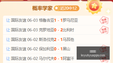 乐鱼体育,乐鱼体育官网,乐鱼体育App,乐鱼体育官网,乐鱼体育App,乐鱼体育直播,乐鱼体育娱乐,乐鱼体育平台