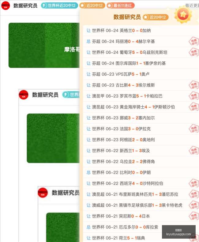 乐鱼体育,乐鱼体育官网,乐鱼体育App,乐鱼体育官网,乐鱼体育App,乐鱼体育直播,乐鱼体育娱乐,乐鱼体育平台