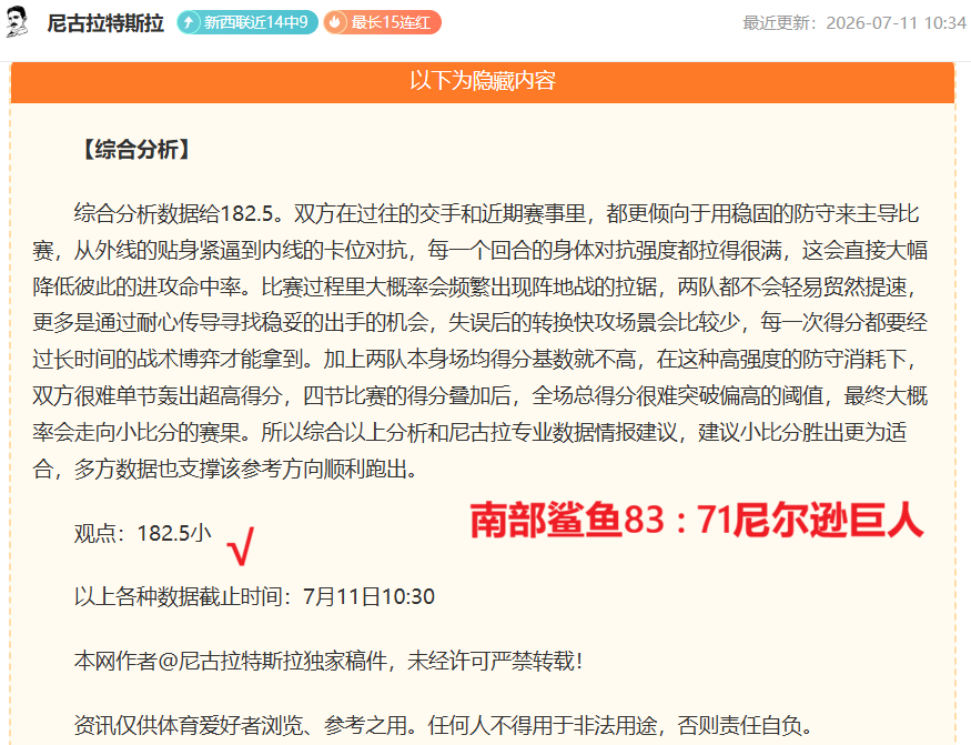 德国队检讨不断，哈弗茨预言：西班牙一战或成转折关键
