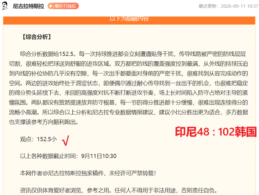 终极体验,申京与斯通,乌度卡如家,乐鱼体育官网,乐鱼体育App,乐鱼体育直播,乐鱼体育娱乐,乐鱼体育平台