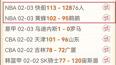 澳奥运夫妇涉嫌“夫妻情深”酿悲剧，双星皆为体坛明星！