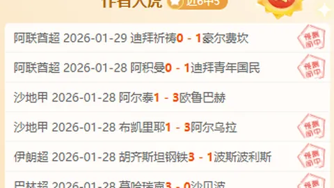 巴西总统卢拉：最高法院受理博索纳罗涉嫌政变指控案