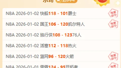 永恒之塔2新增装备潜力与情人节时装