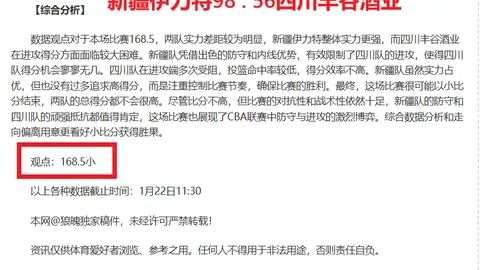 中国U20女足亚洲杯备战启动，厦门一月集结冲刺