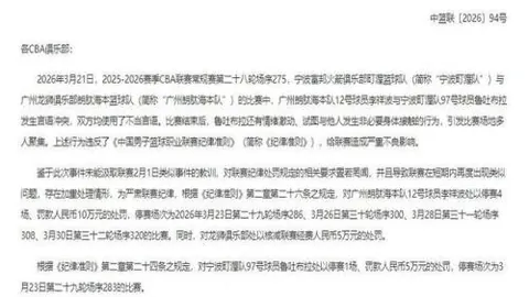 第十五届全运会乒乓球资格赛圆满收官，晋级选手名单公布，‘诗与远方’选手入围，广东乒乓球队表现抢眼