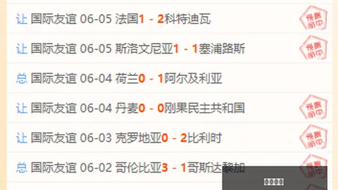 14胜8负2分谁能领跑积分榜