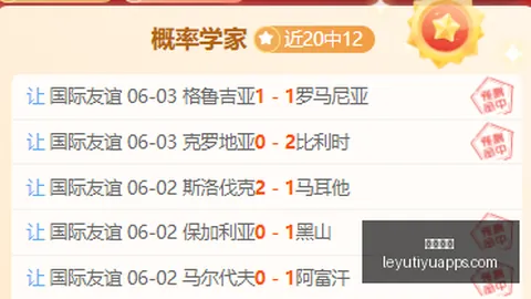 乐鱼体育，乐鱼体育平台， 144416 3