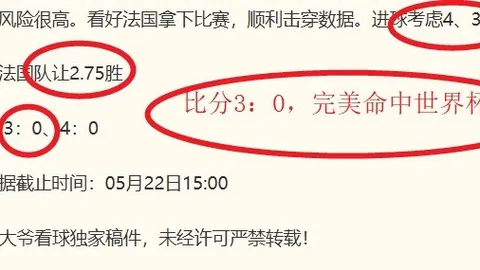 乐鱼体育乐鱼体育官网风向突变争议升温