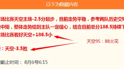 乐鱼体育乐鱼体育官网数据冲到115605引发关注