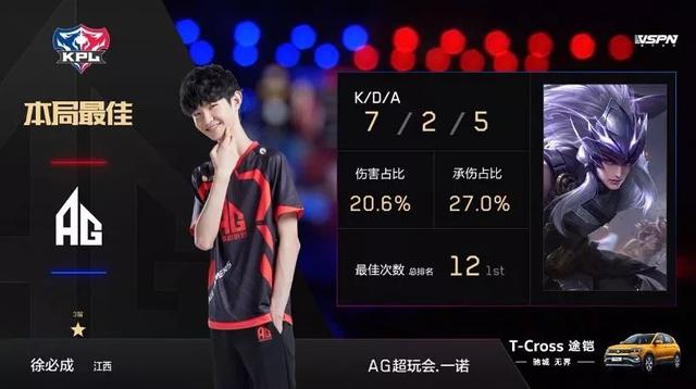团靠着桑切
