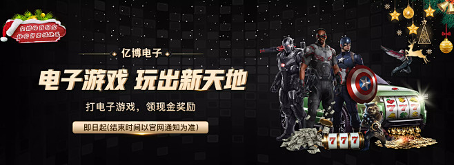 对毕尔巴鄂