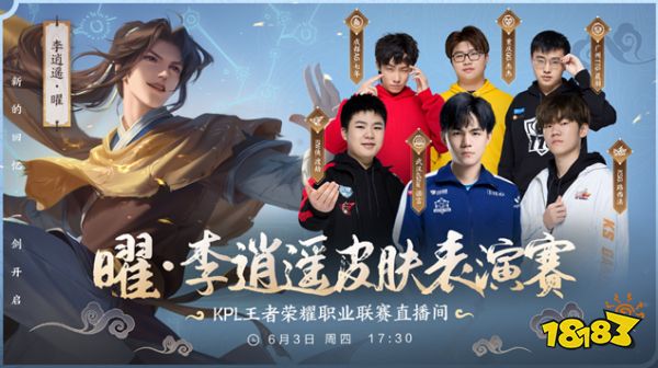 子公开赛上 子公开赛上
